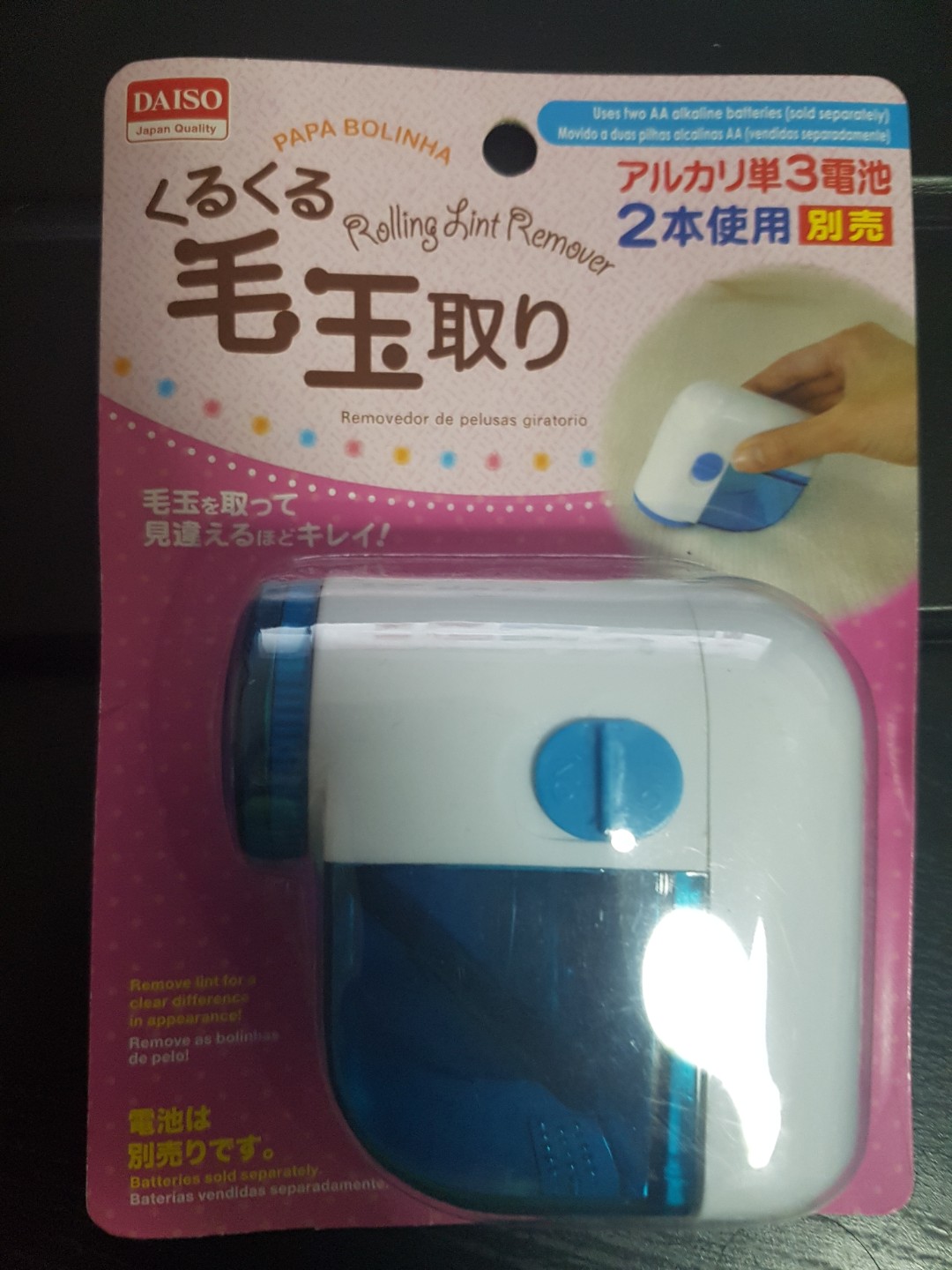 DAISO Lint remover, Women's Fashion, Jewelry & Organisers, Bracelets on