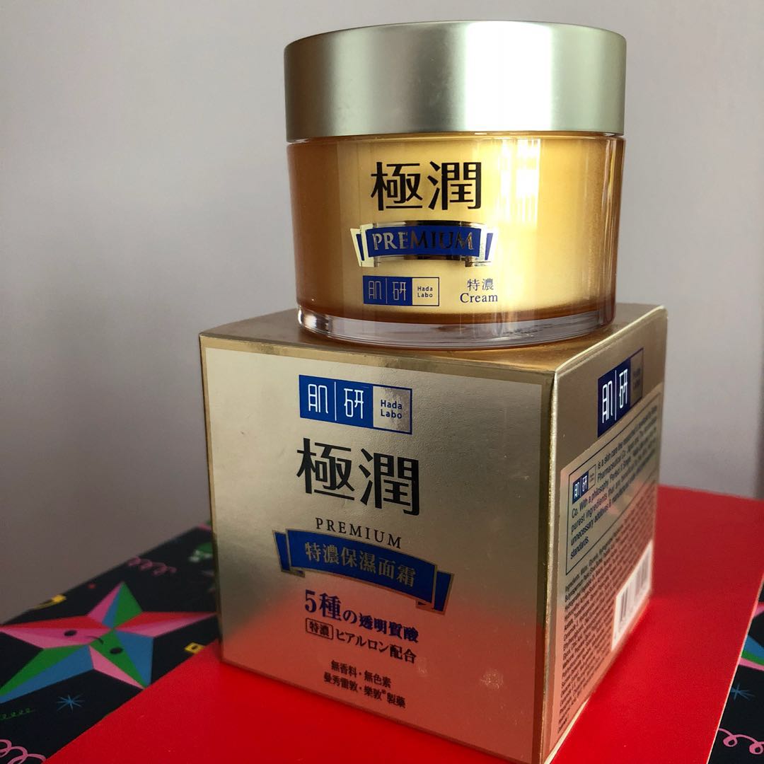 premium night cream hada labo