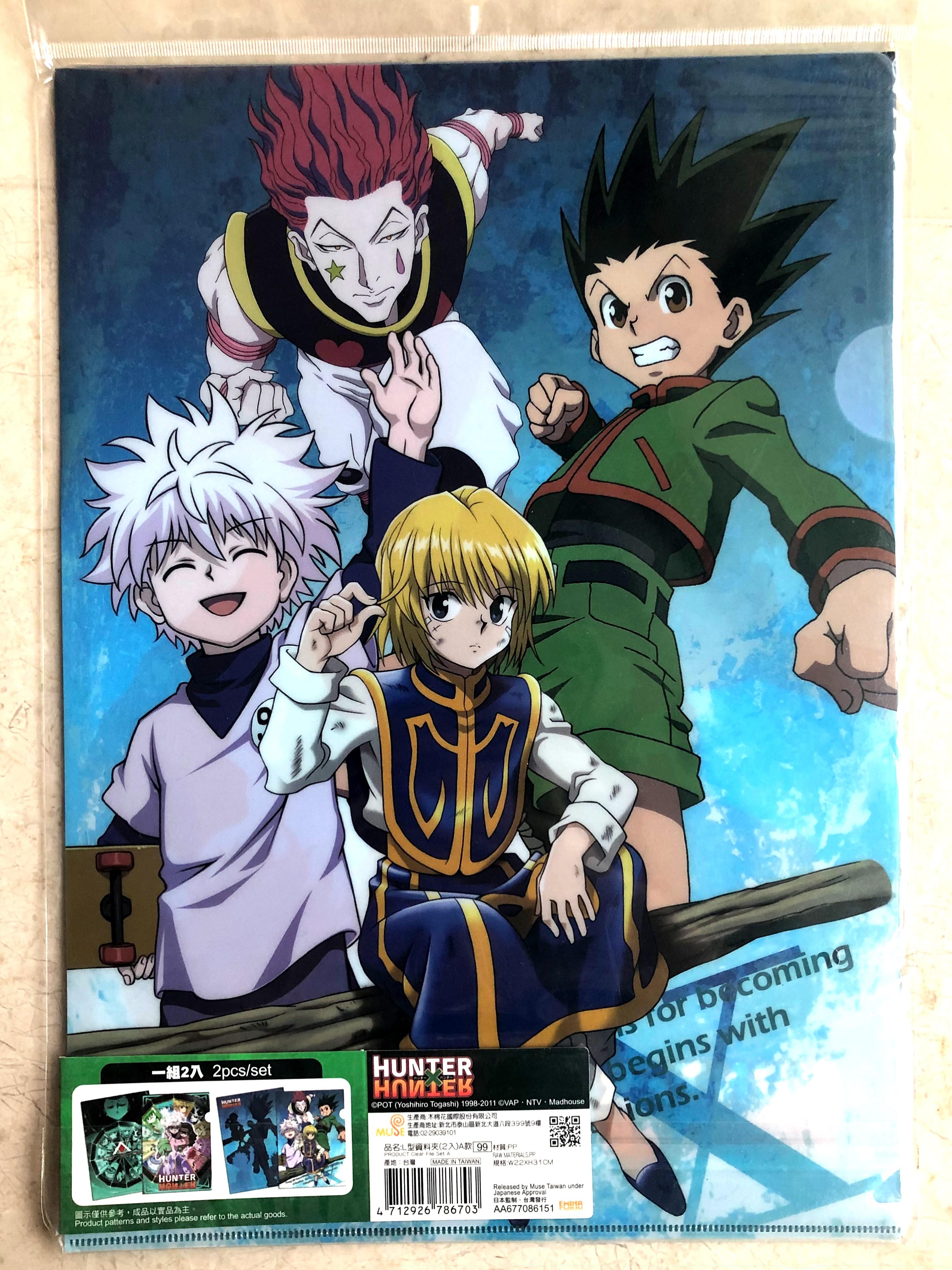 Hunter X Hunter File Hobbies Toys Books Magazines Comics Manga On Carousell Hunter X Hunter File Hobbies Toys Books Magazines Comics Manga On Carousell