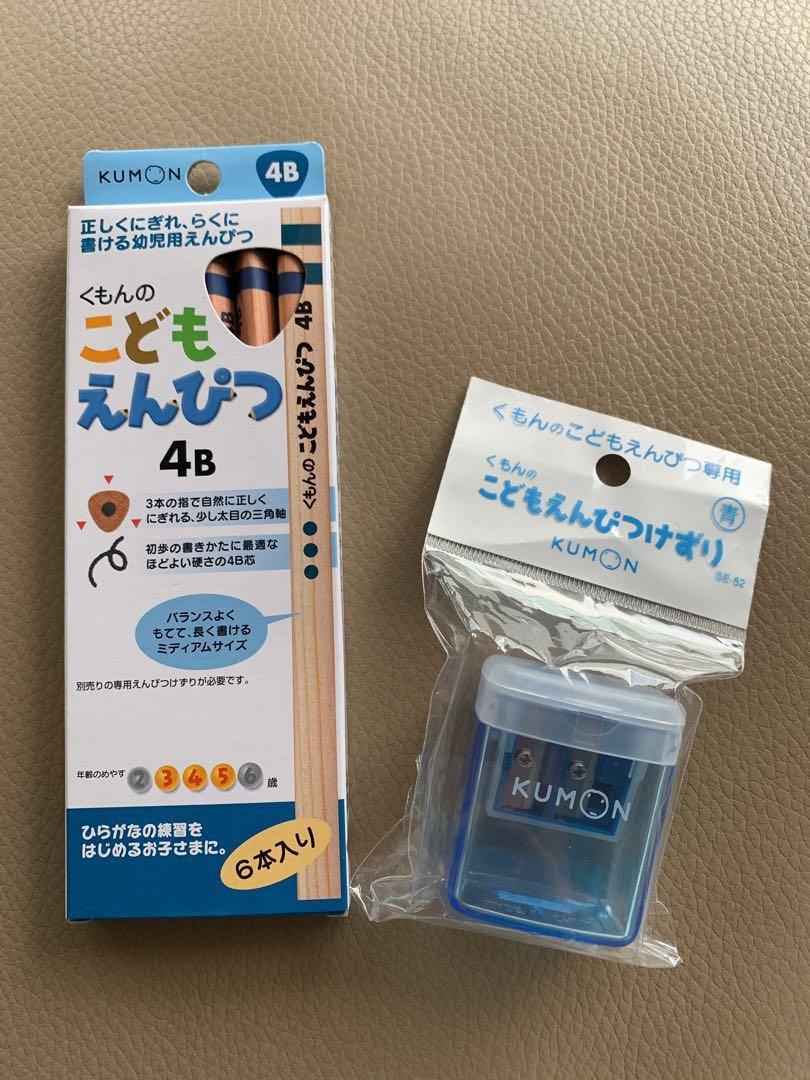 日本KUMON三角鉛筆4B六支+專用筆刨一個, 書本u0026 文具, 文具- Carousell