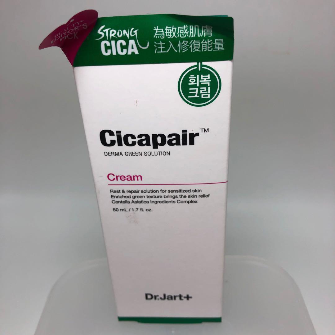 New Dr Jart Cicapair Cream 50ml Dr Jart Krem Muka Kesehatan Kecantikan Kulit Sabun Tubuh Di Carousell