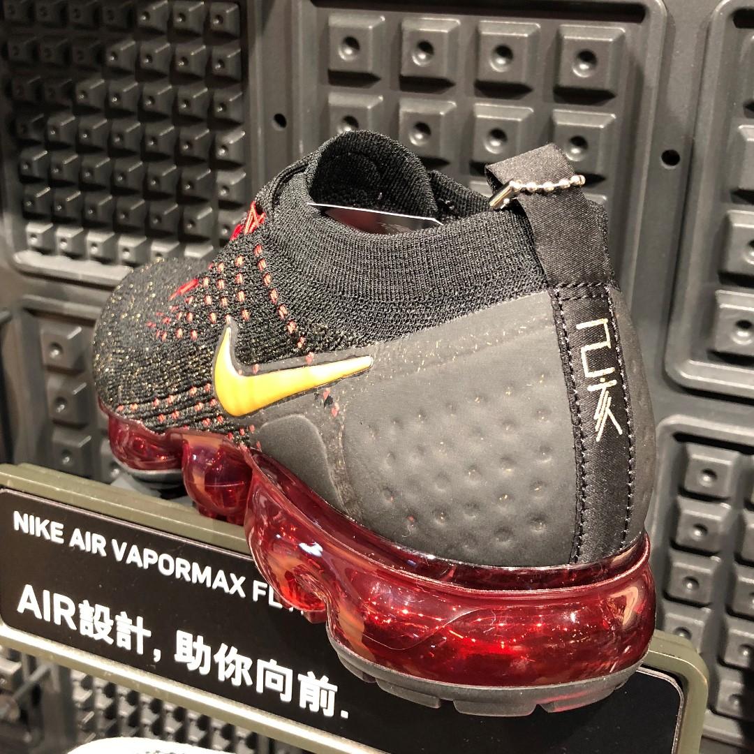 vapormax year of the pig