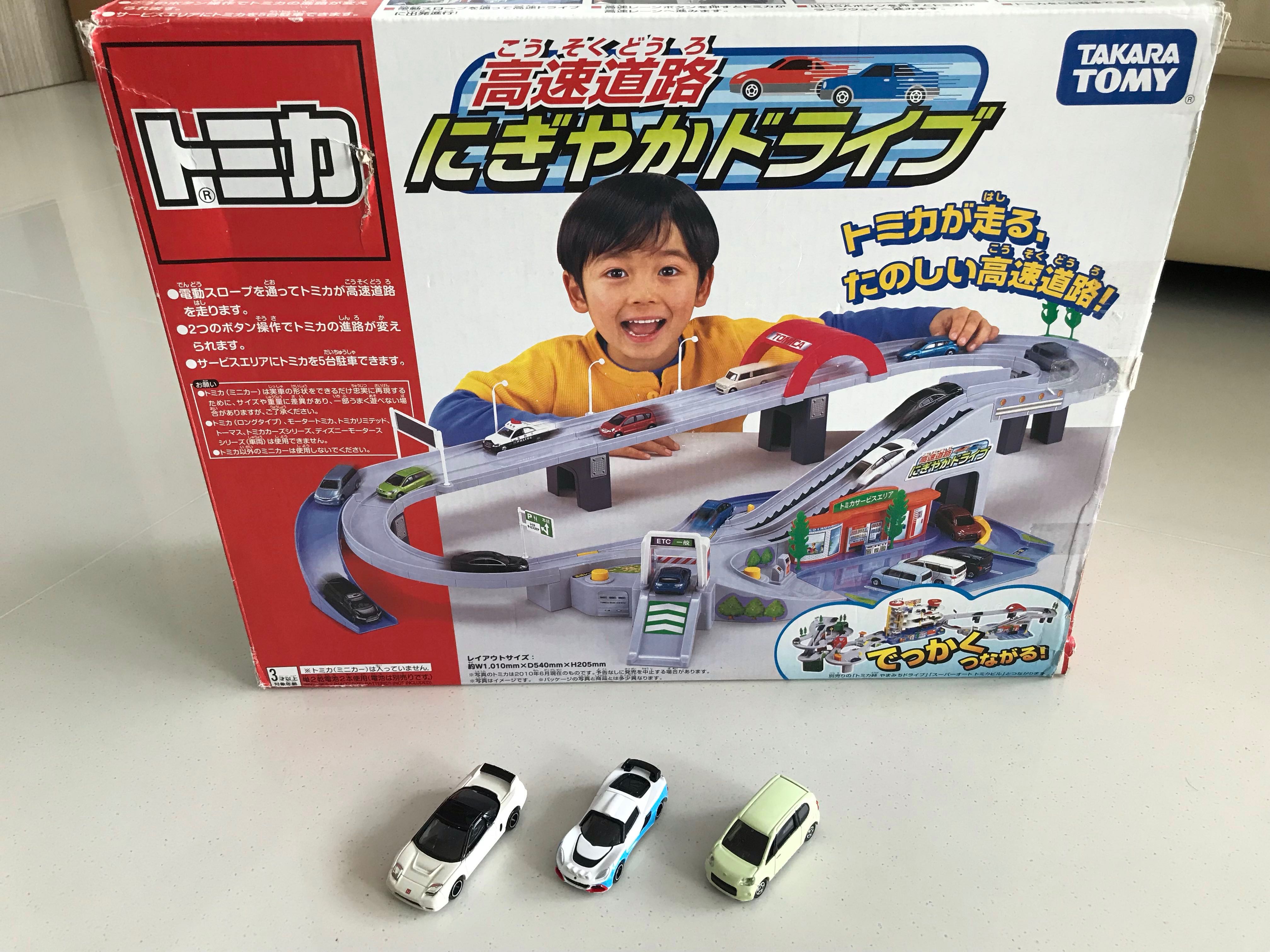 tomica highway playset