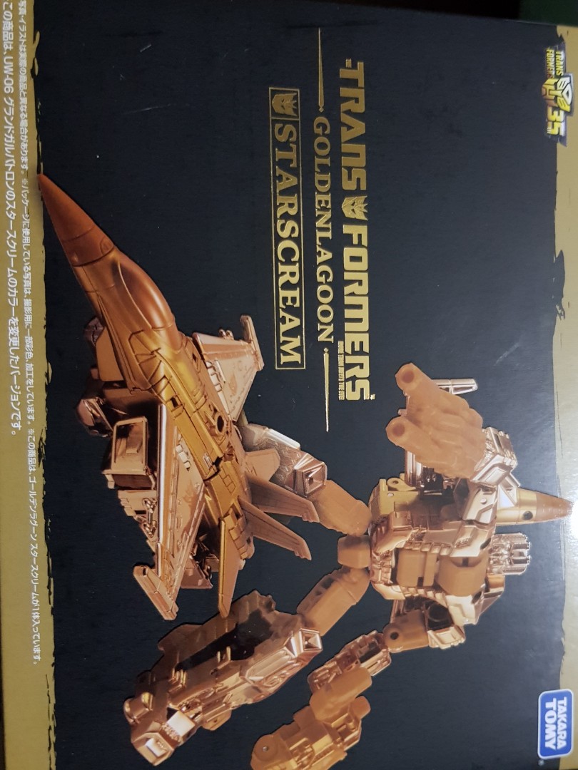 transformers golden lagoon starscream