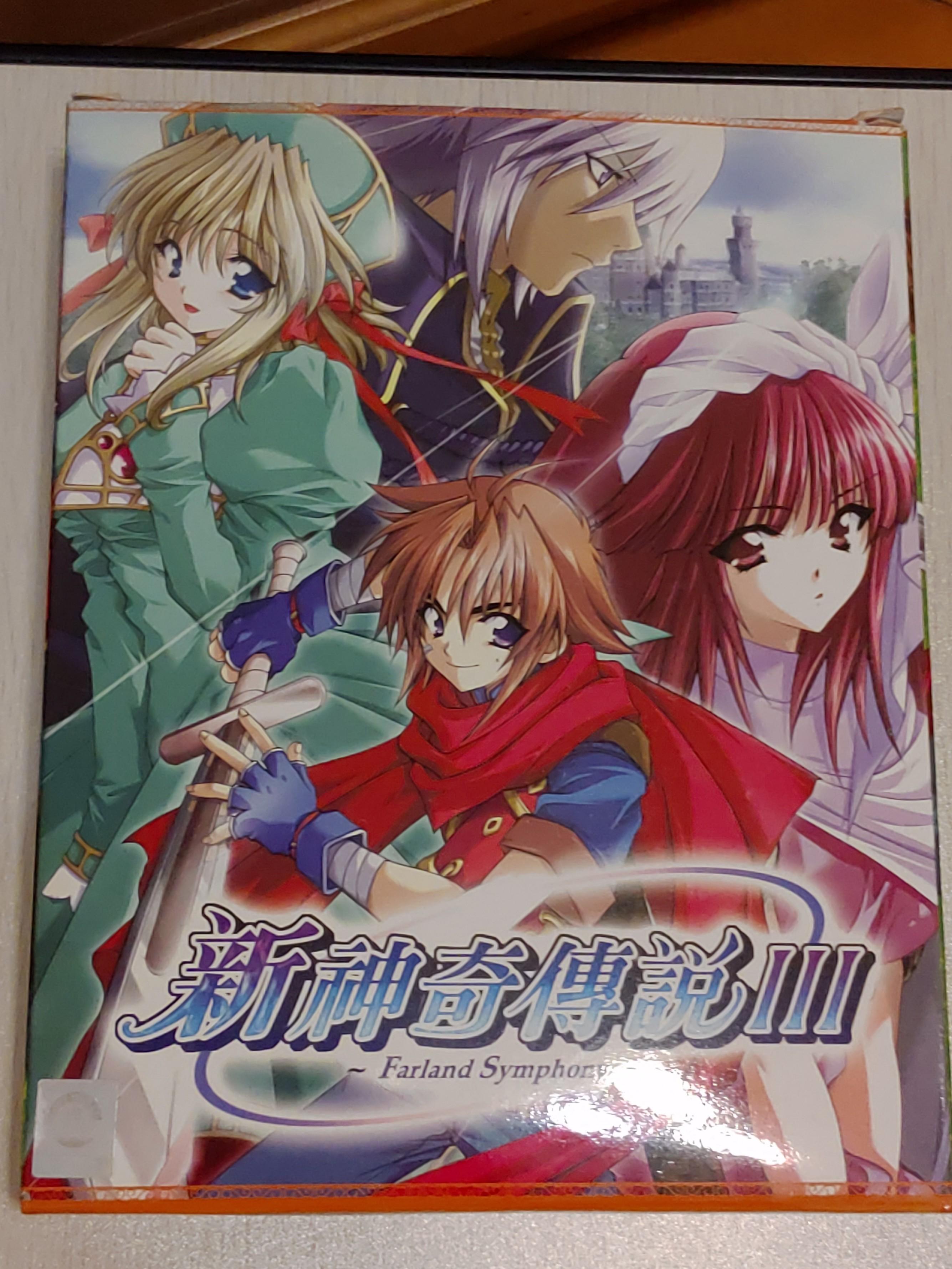 新神奇傳說3 Pc Game 遊戲機 遊戲機遊戲 Carousell