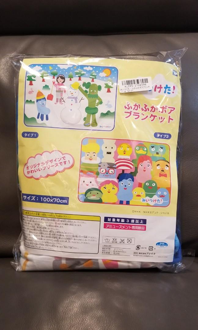 日本景品nhk Miitsuketa Cossey 櫈仔椅子被毛氈blanket Home