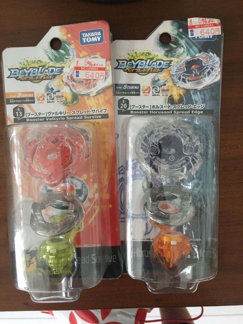 Beyblade Booster Series X2 Hobbies Toys Toys Games On Carousell
