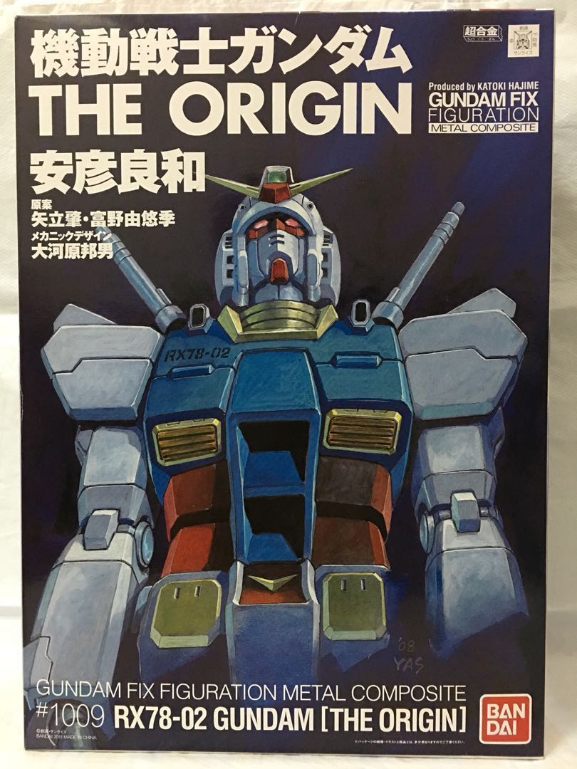 GFFMC Gundam Fix Figuration Metal Composite #1009 RX-78-02 Gundam 