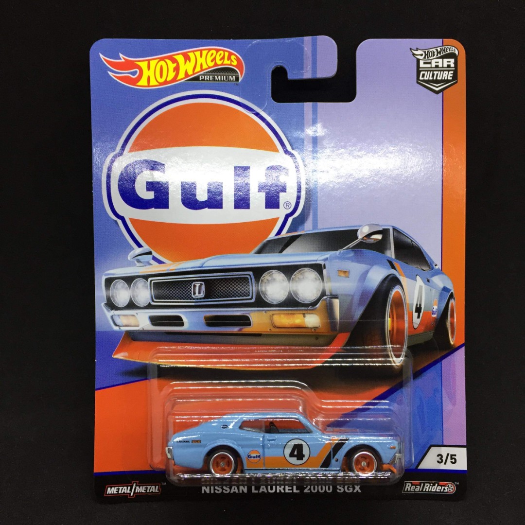 gulf nissan laurel