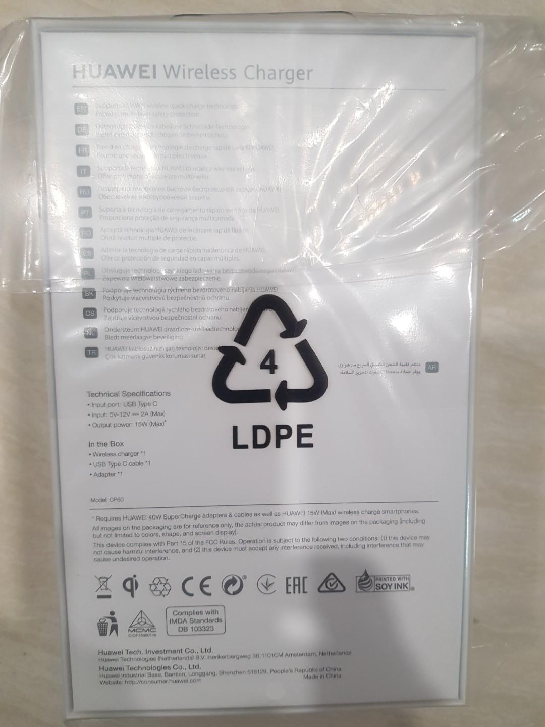 Huawei Wireless Charger406103927103825920