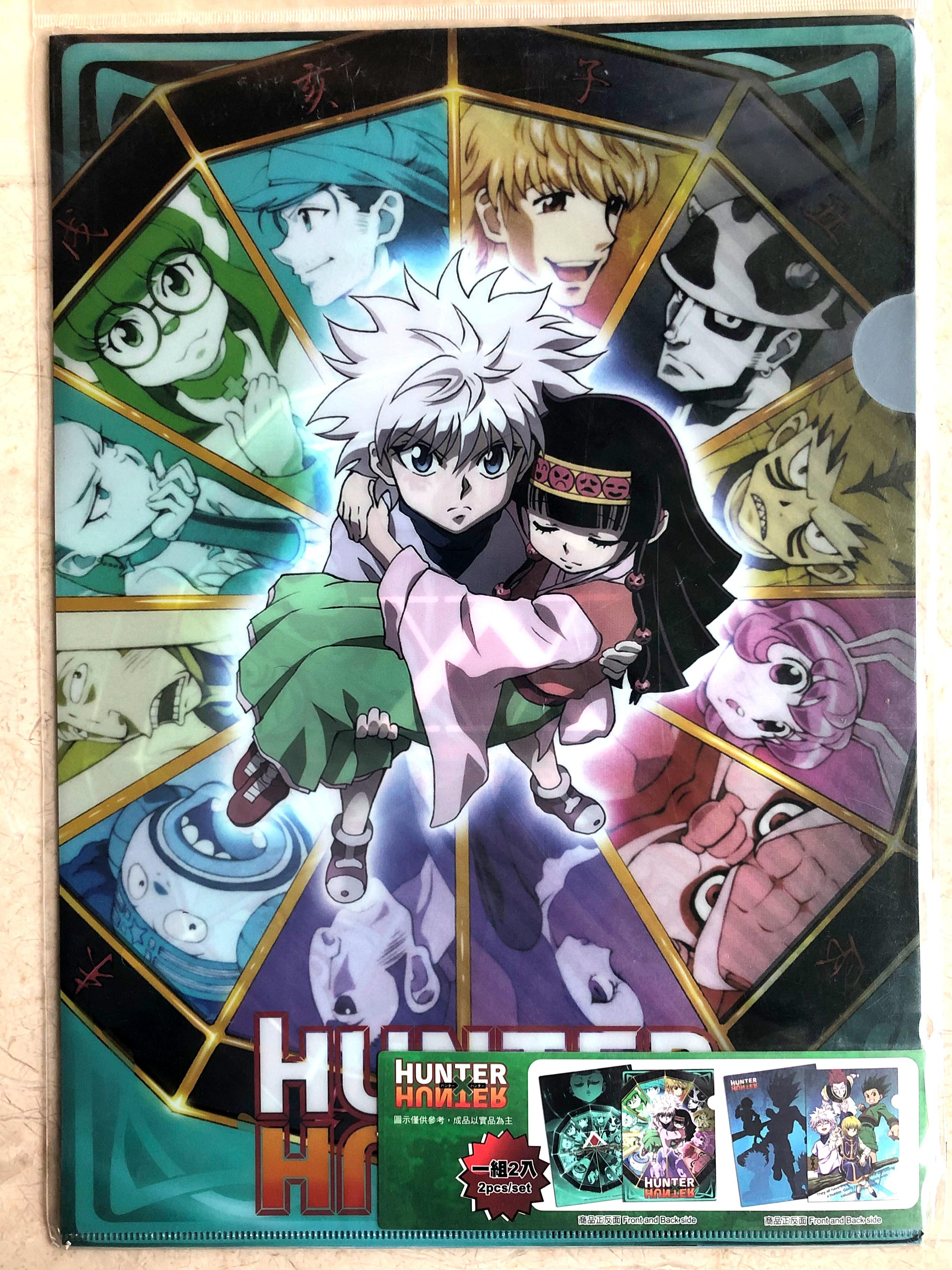 Hunter X Hunter File Hobbies Toys Books Magazines Comics Manga On Carousell Hunter X Hunter File Hobbies Toys Books Magazines Comics Manga On Carousell