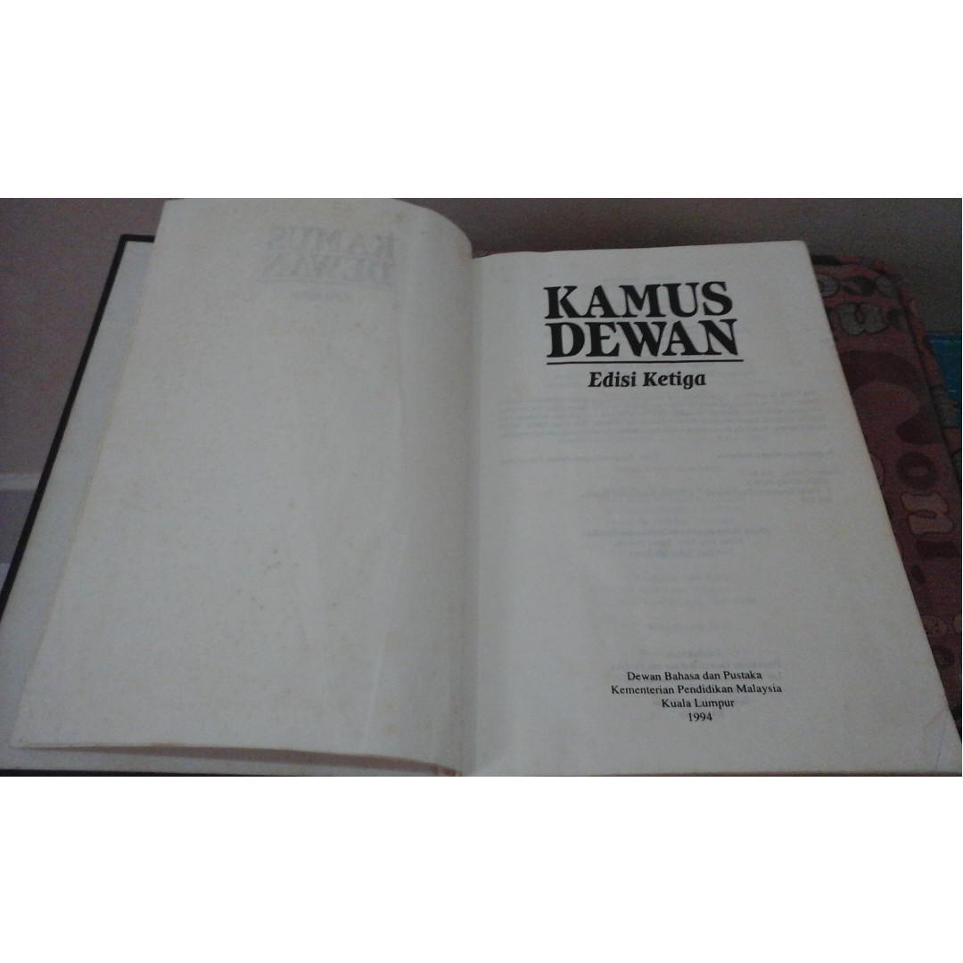 Kamus Dewan Edisi Ketiga Terbitan 1994 Books Stationery Books On Carousell