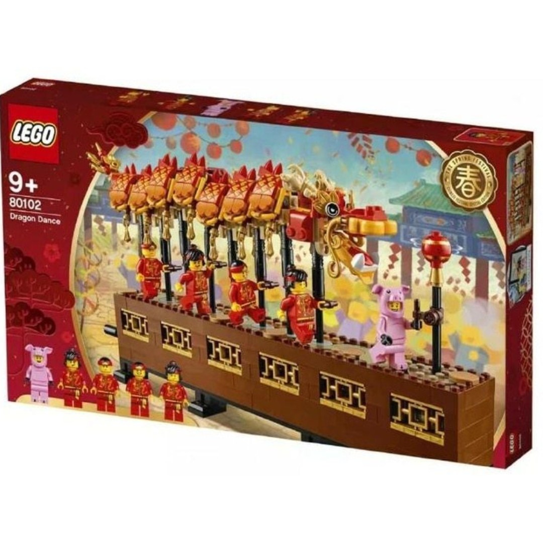 lego limited edition 2019
