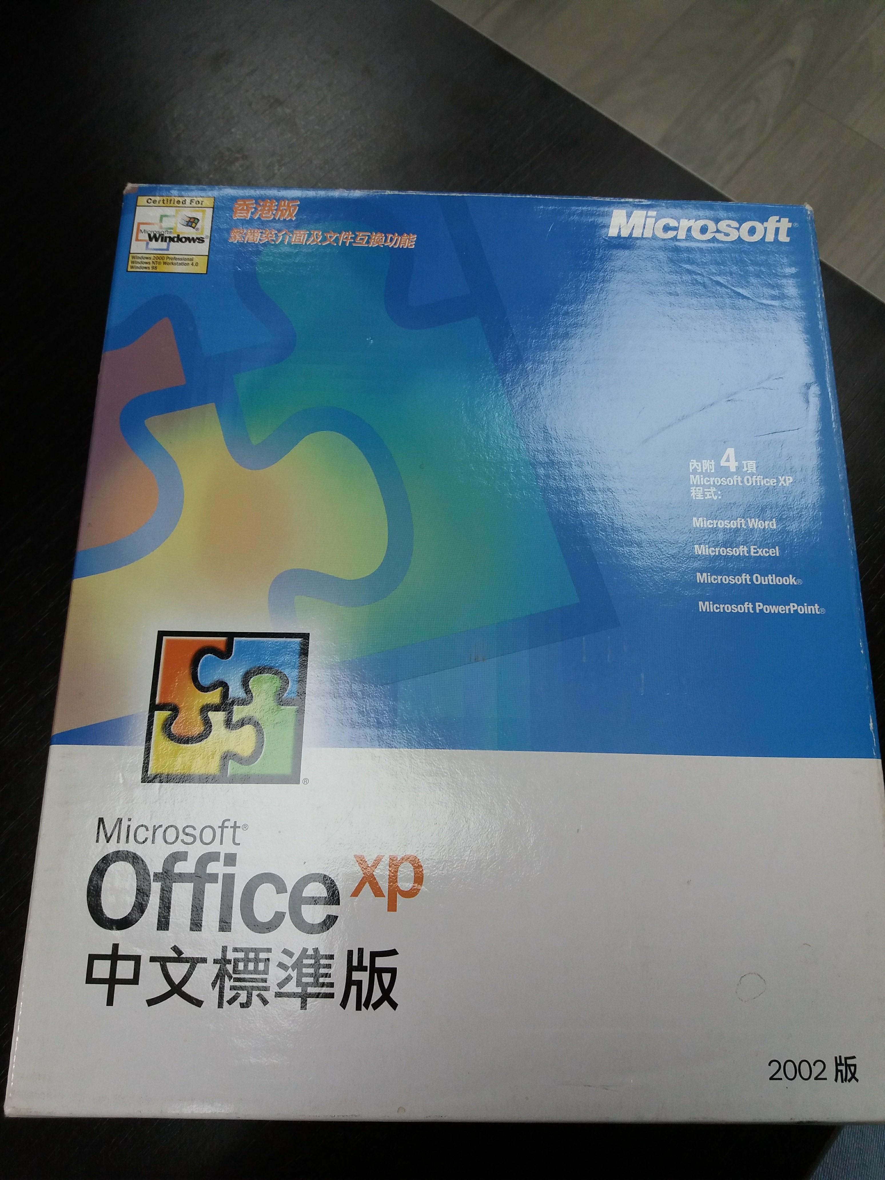 期間限定30％OFF! Office Microsoft XP 新品未開封 Developer - その他