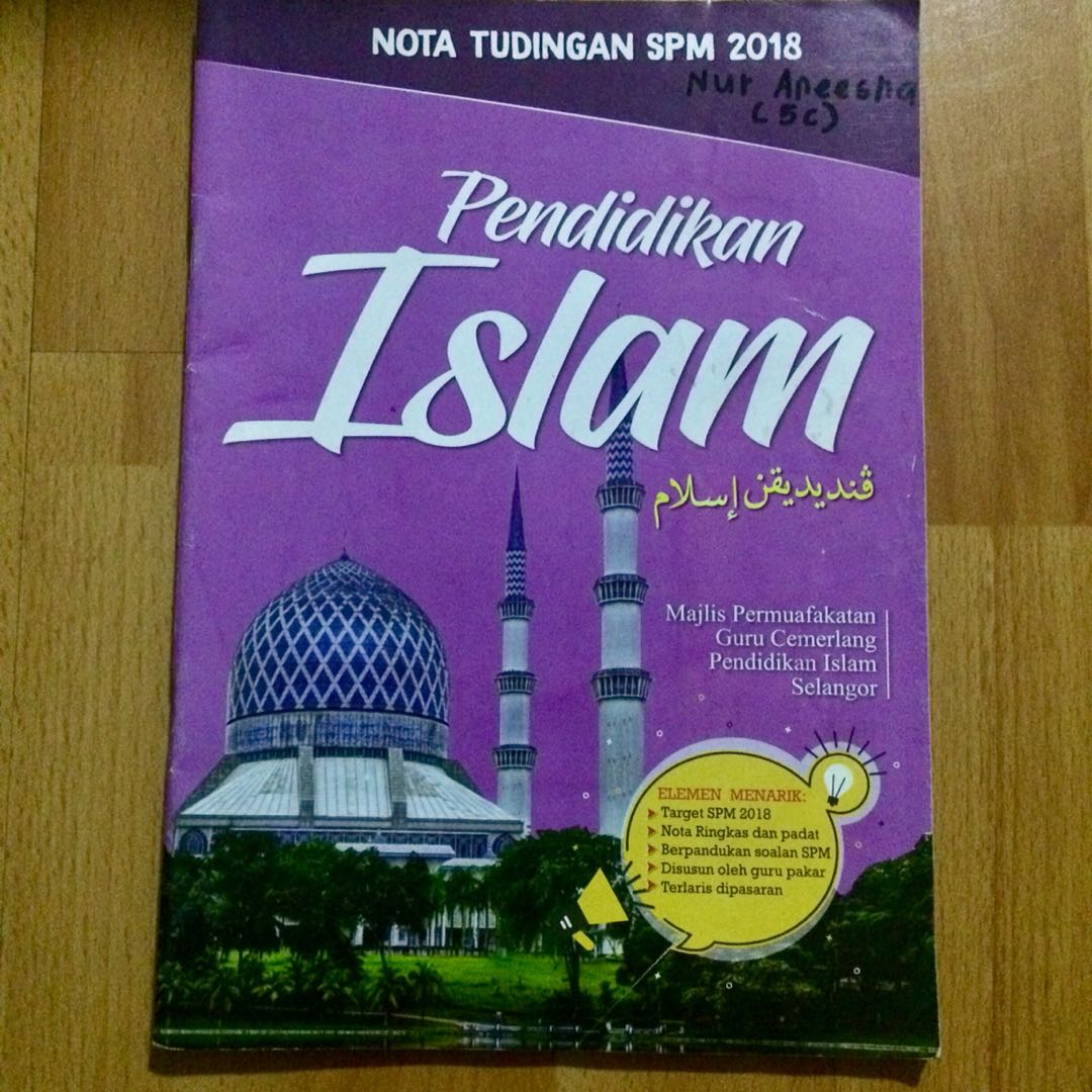 Spm Pendidikan Islam Books Stationery Books On Carousell