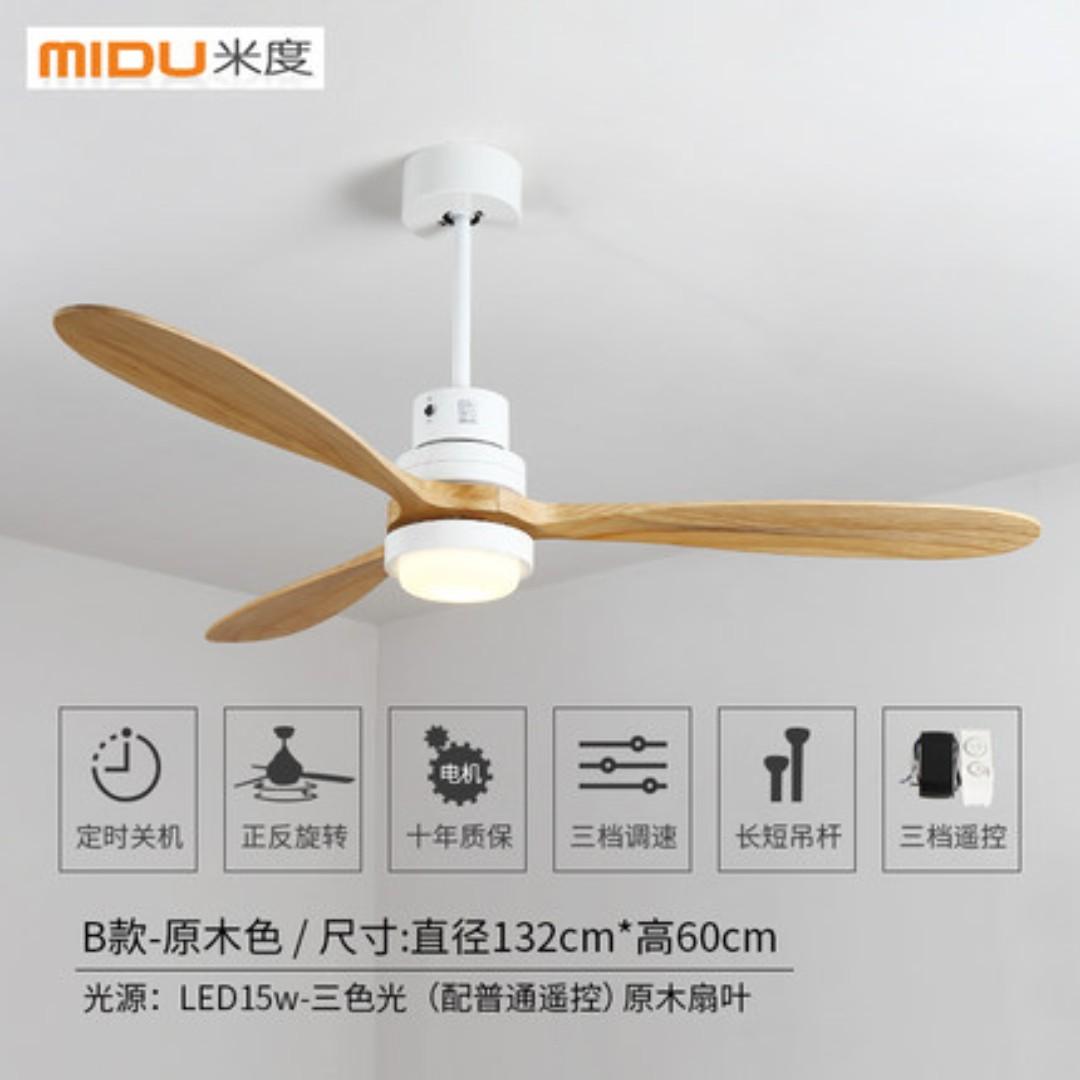 Wooden Blade Ceiling Fan Home Appliances Cooling Air Care On