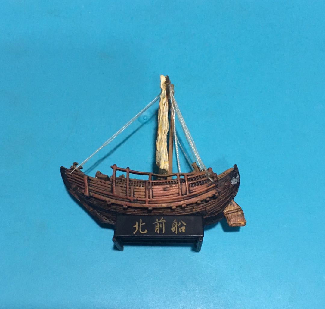木船扭蛋日本北前船, 玩具u0026 遊戲類, 玩具- Carousell