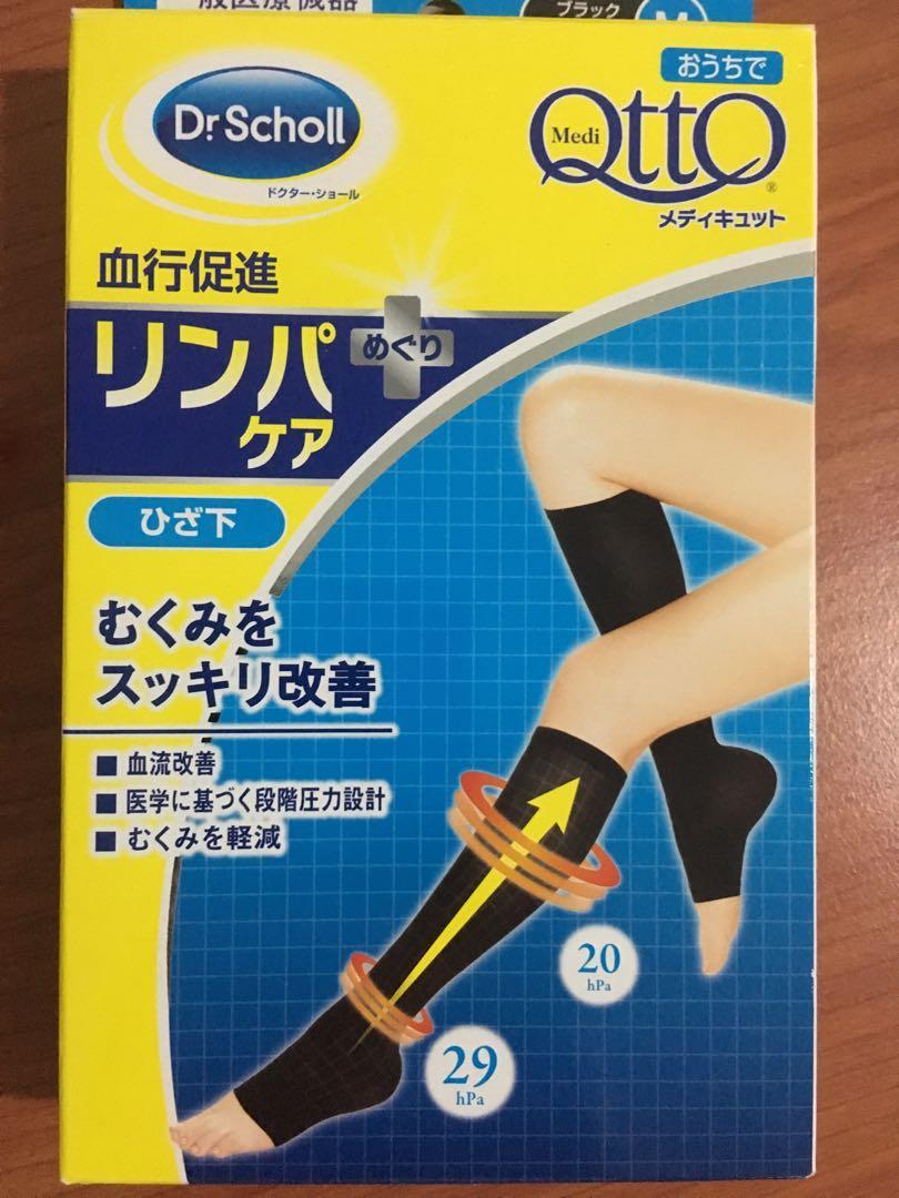 dr scholl's hand wax machine