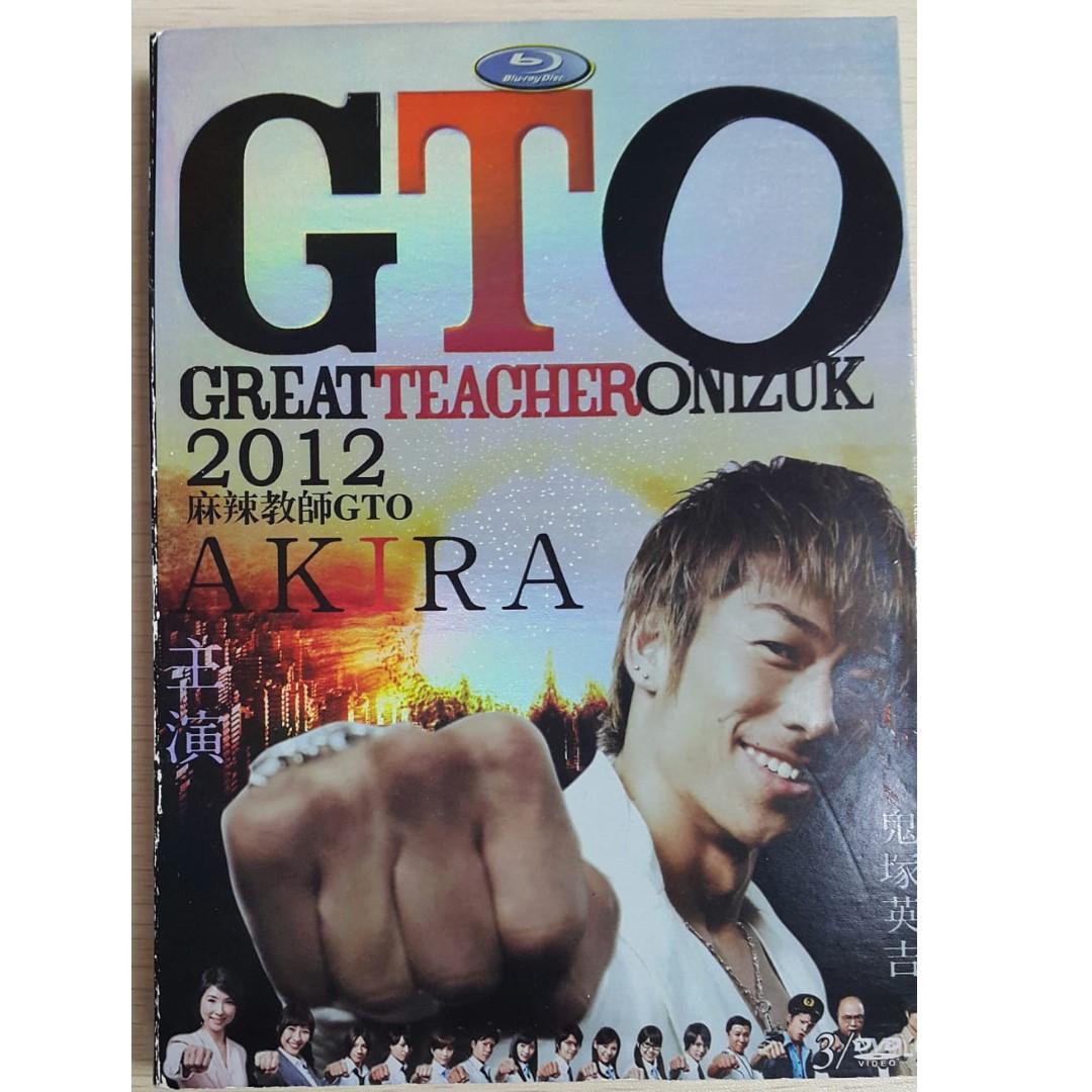 Dvd Gto Great Teacher Onizuk 麻辣教師gto 港版中文字幕日本劇情片電影鬼冢英吉主演包平郵 音樂樂器 配件 Cd S Dvd S Other Media Carousell