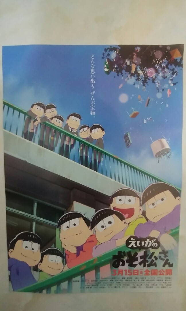 Get Wallpaper Eiga No Osomatsu San A4 Movie Poster Entertainment J Pop On Free