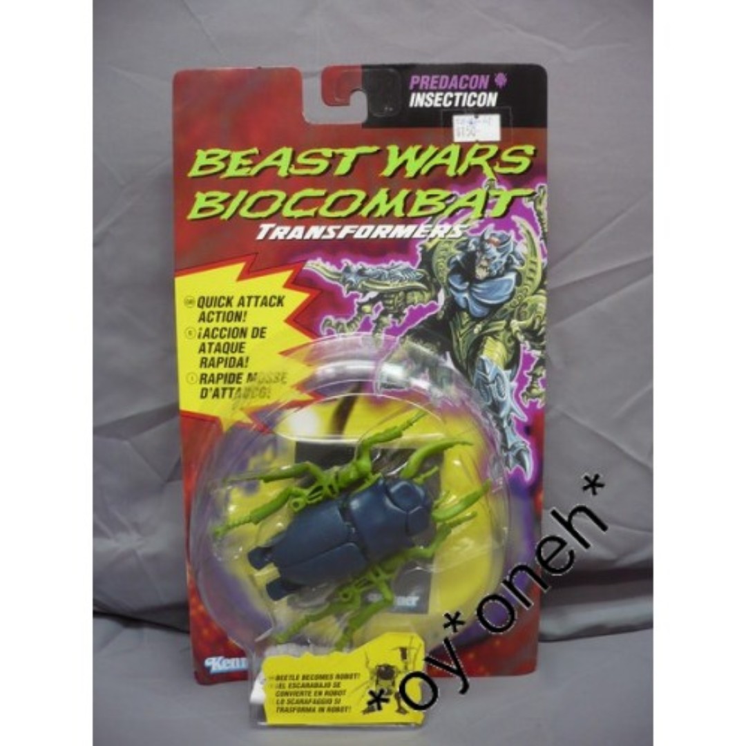 KENNER 38575 變形金剛 特種變形勇士 野獸派 TRANSFORMERS BEAST WARS PREDACON ...