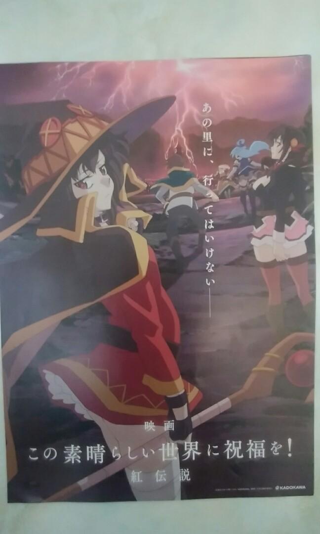 Konosuba Kono Subarashii Sekai Ni Shukufuku Wo A4 Movie Poster Entertainment J Pop On Carousell She provides the neet with two options: carousell