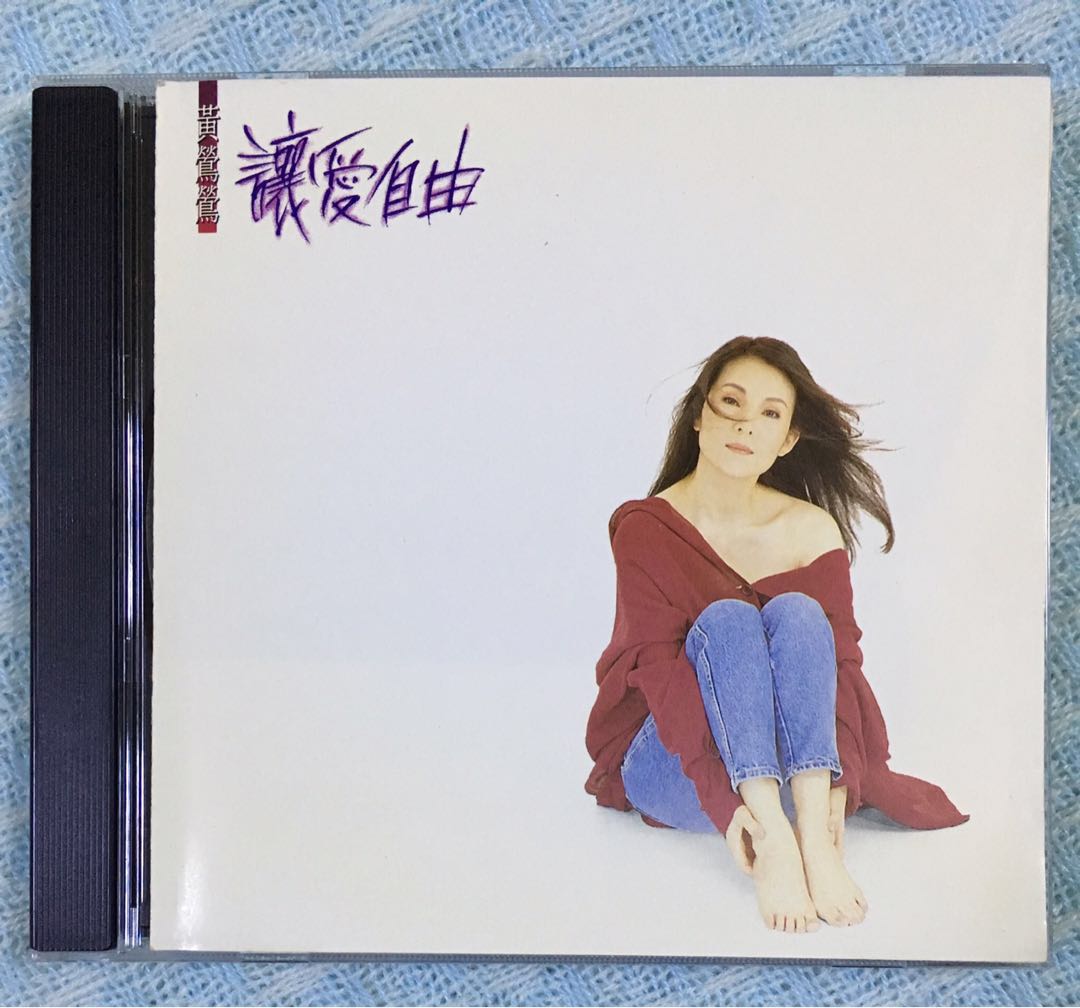 Tracy Huang CD, Hobbies & Toys, Music & Media, CDs & DVDs on Carousell