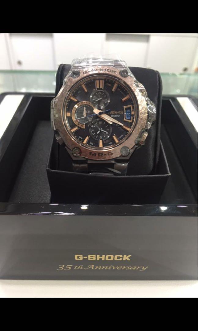 Casio shop mrg g2000ha