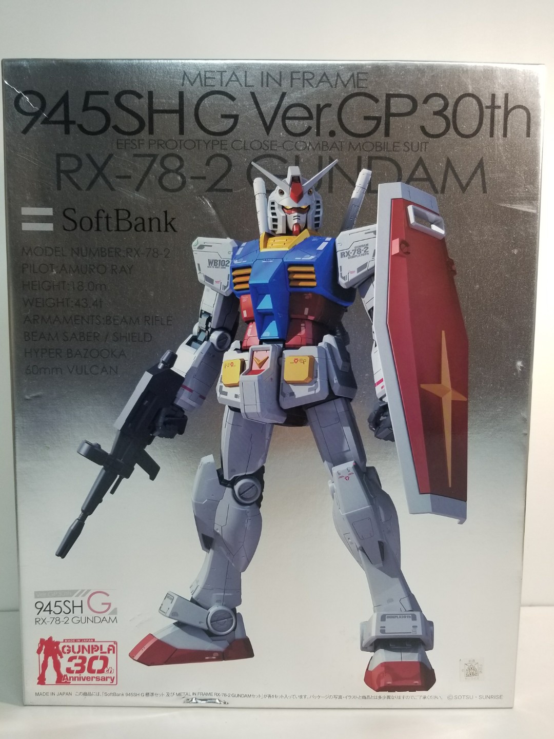 清屋大平賣- Mobile Suit GUNDAM GUNDAM x SoftBank 945SHG Ver 