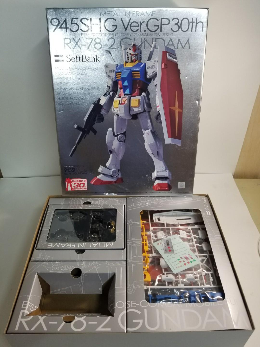 清屋大平賣- Mobile Suit GUNDAM GUNDAM x SoftBank 945SHG Ver