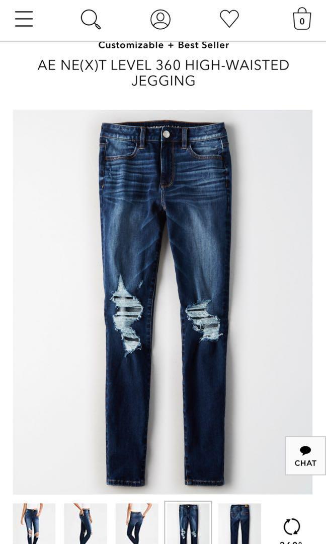 Ae next level clearance 360 high waisted jegging