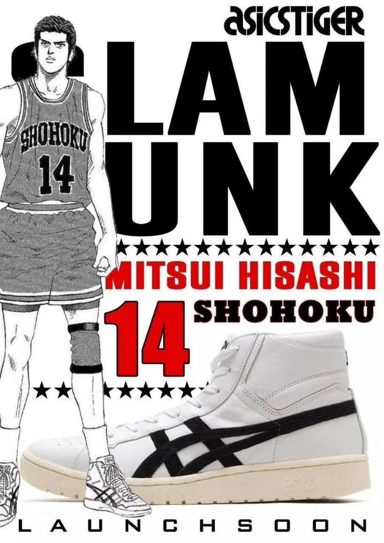 slam dunk asics