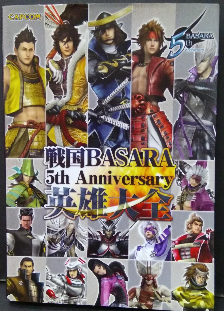 戰國basara英雄大全 超級特厚本 完全日本版 Capcom11年出版 書本 文具 漫畫 Carousell