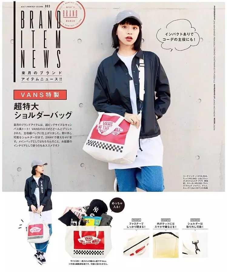 vans off the wall bags for girls