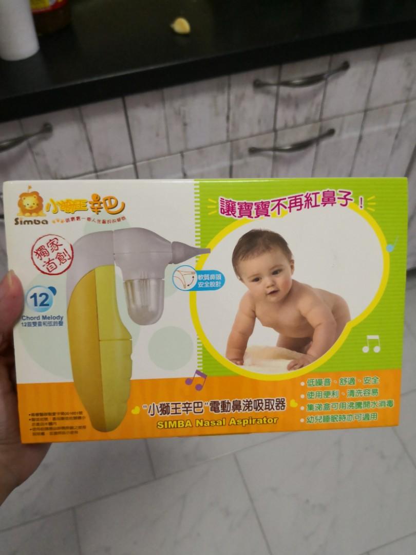 simba nasal aspirator