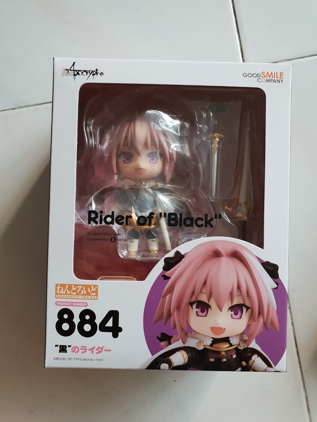 Japan Authentic Fate/Apocrypha Figma 466 Jeanne d'Arc Ruler Casual ver. Figure | UK