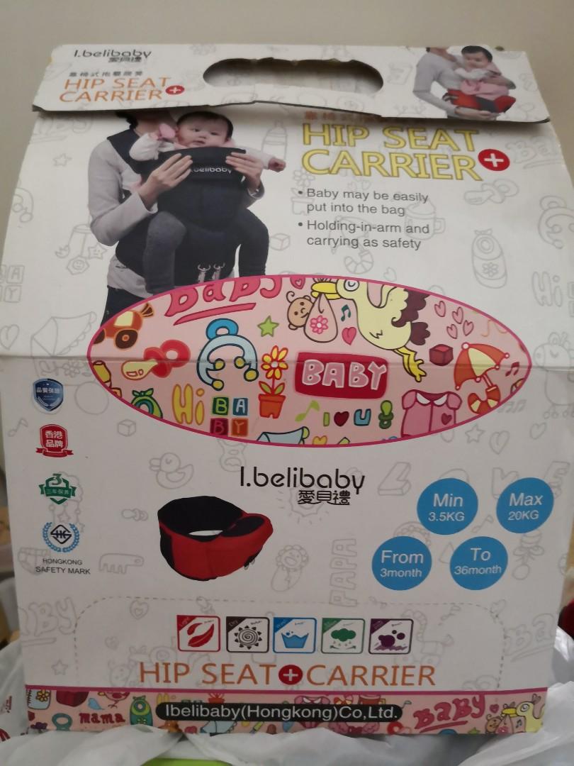 i beli baby hipseat carrier