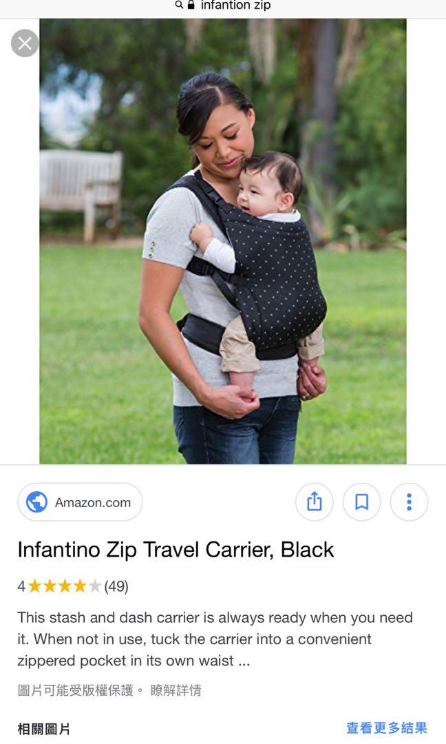 infantino zip