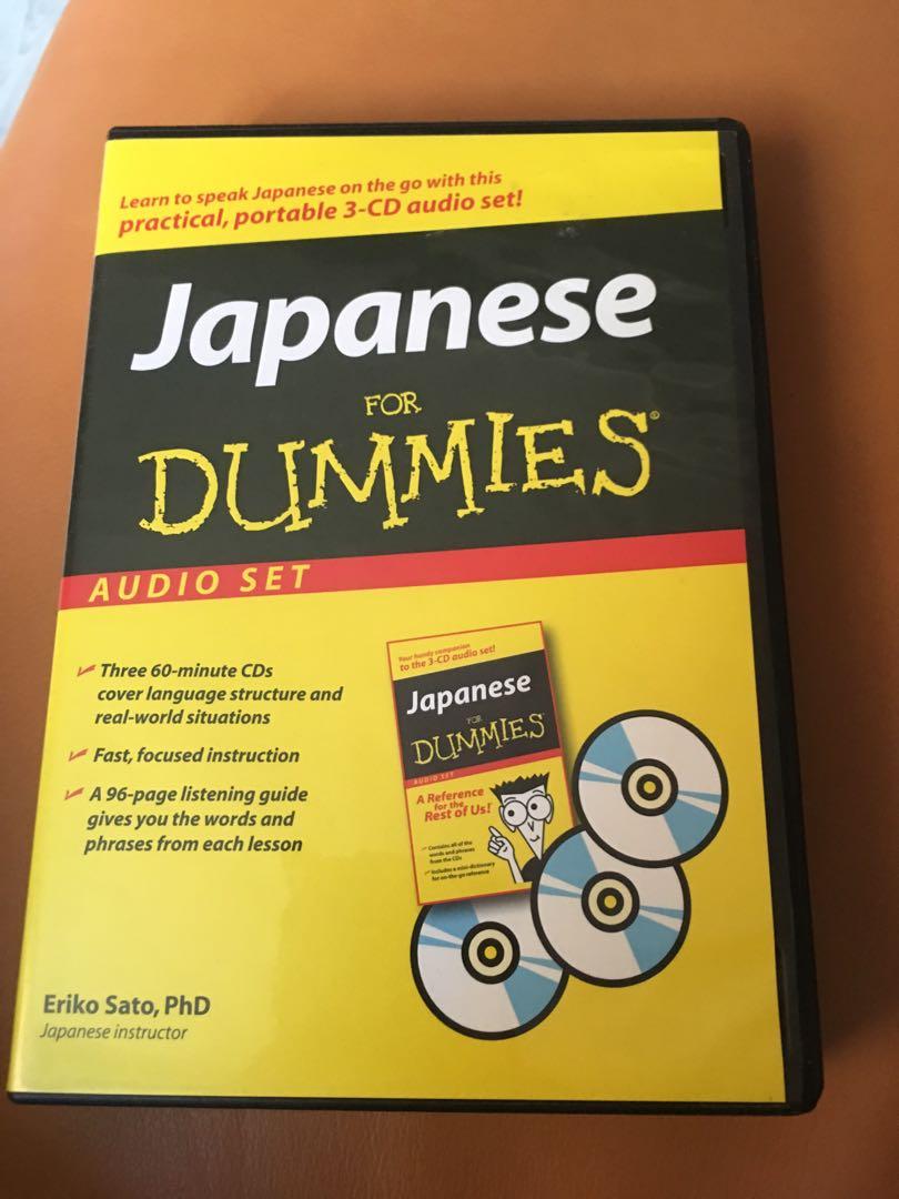 Japanese For Dummies Audio Set