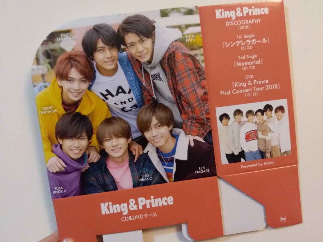 King Prince Cd Dvd Case 光碟盒 Myojo附錄 日本明星 Carousell