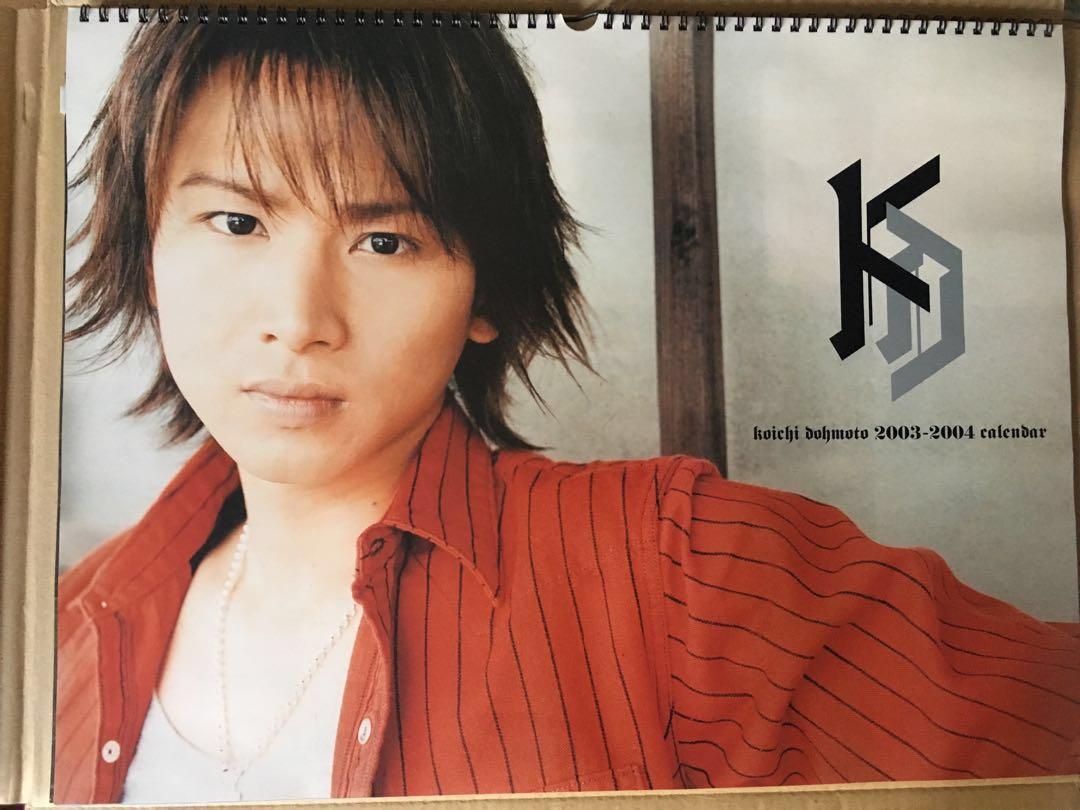 KinKi Kids 堂本剛 公式写真 20枚 Kick off '95 Second