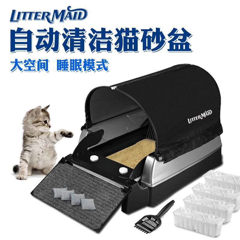 Littermaid lm9000 2025