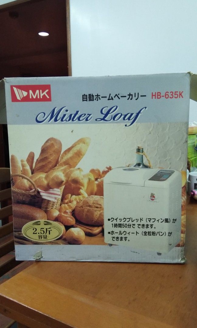 mk-hb-635k
