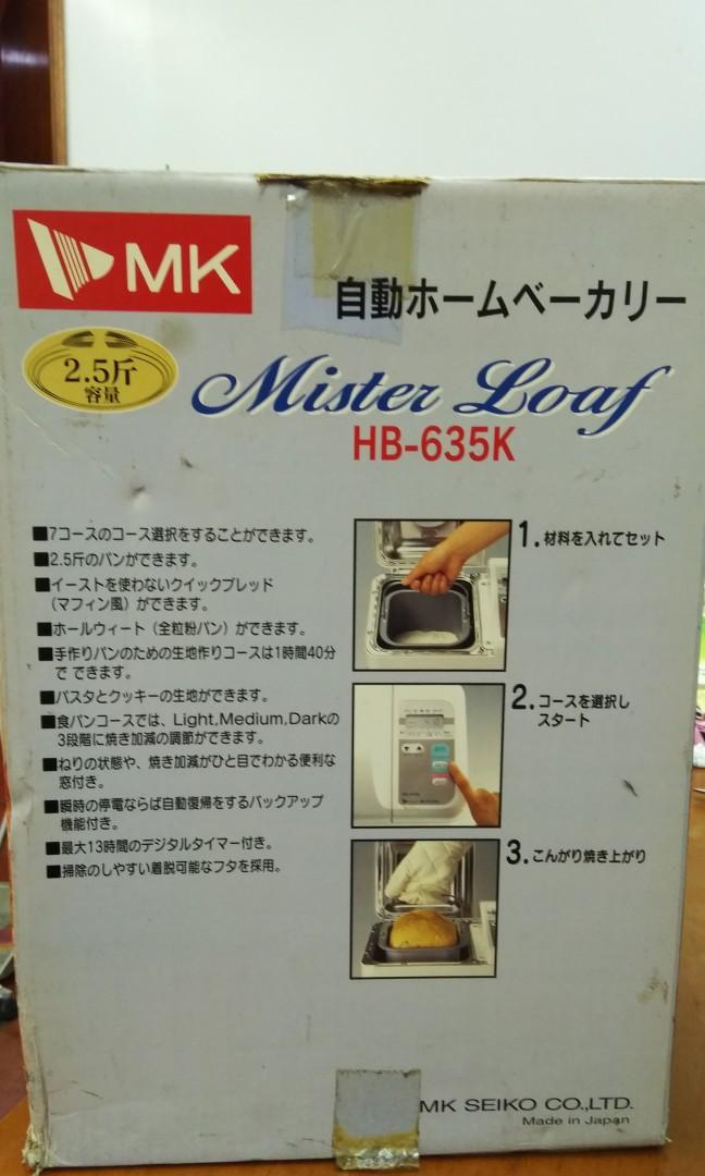 mk-hb-635k