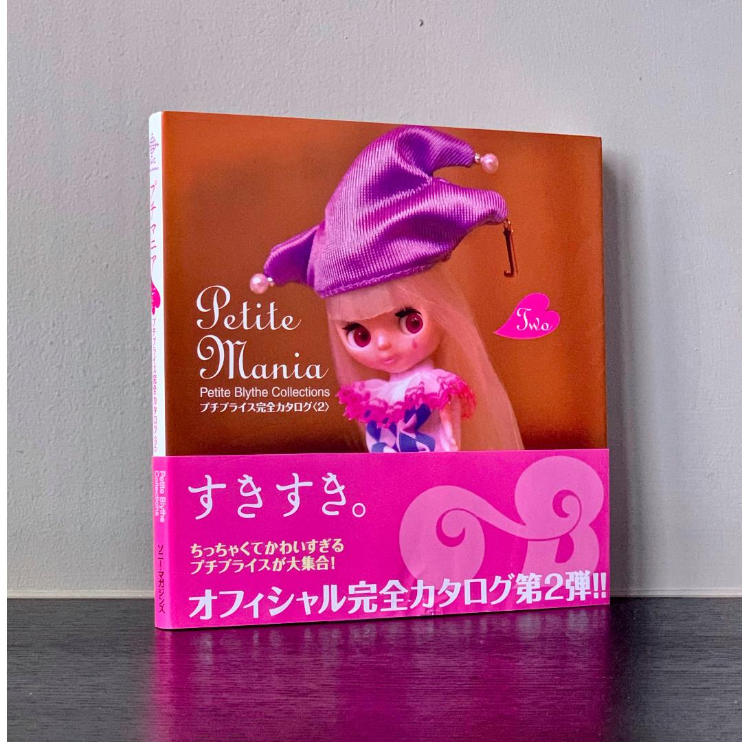 Petit Mania Petite Blythe Complete Catalogue Book #2 