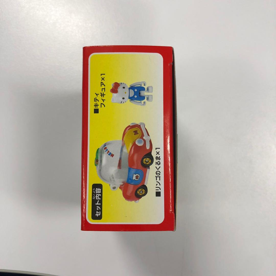 hello kitty boxing gloves