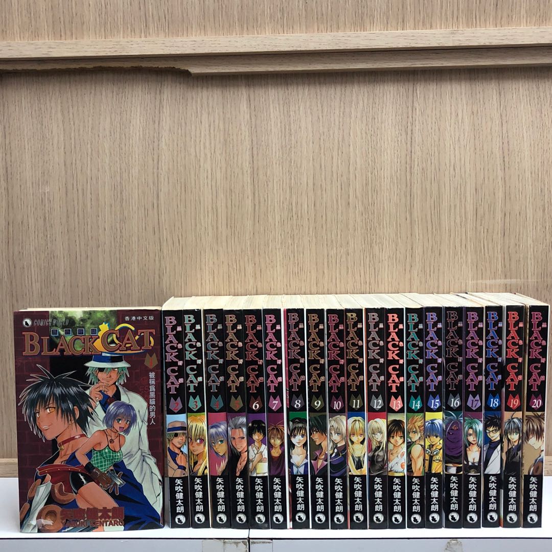 黑色野貓black Cat 1 完矢吹健太朗天下 書本 文具 漫畫 Carousell 黑色野貓black Cat 1 完矢吹健太朗天下 書本 文具 漫畫 Carousell