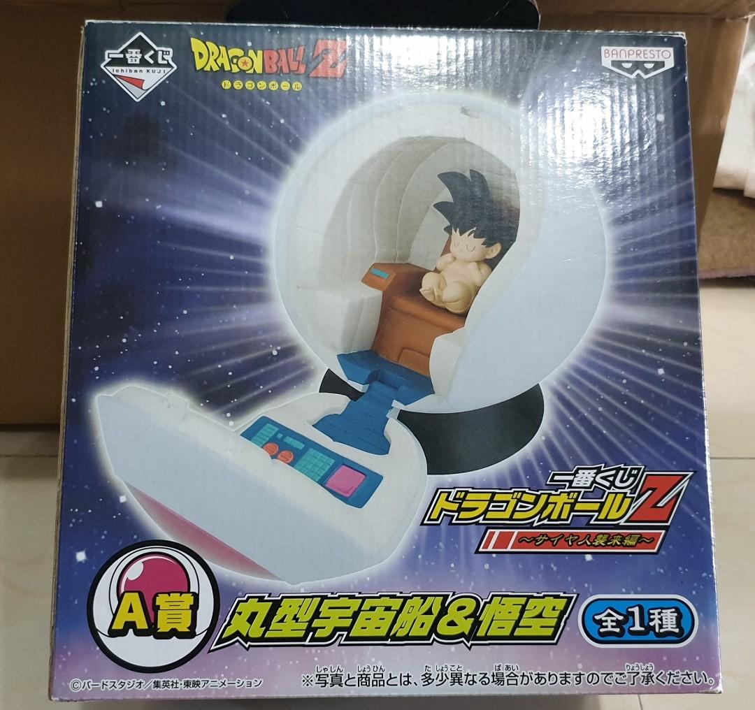 Goku Baby With Capsule Pod Toys Games Action Figures Collectibles On Carousell Goku Baby With Capsule Pod Toys Games Action Figures Collectibles On Carousell