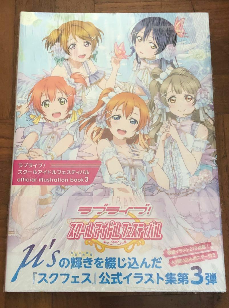 Love Live School Idol Festival Official Illustration Book 3 Hobbies Toys Memorabilia Collectibles Fan Merchandise On Carousell