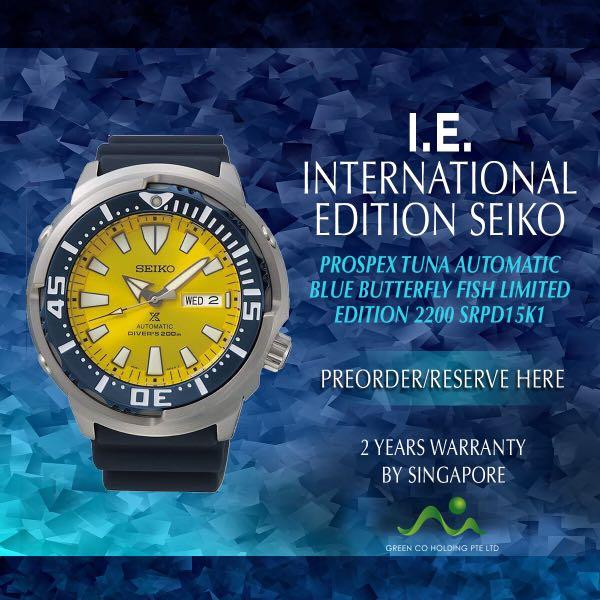 Seiko prospex top blue butterfly fish